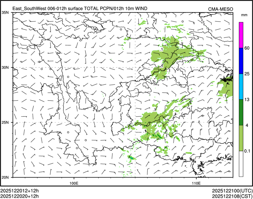 12/20 20时 +012小时