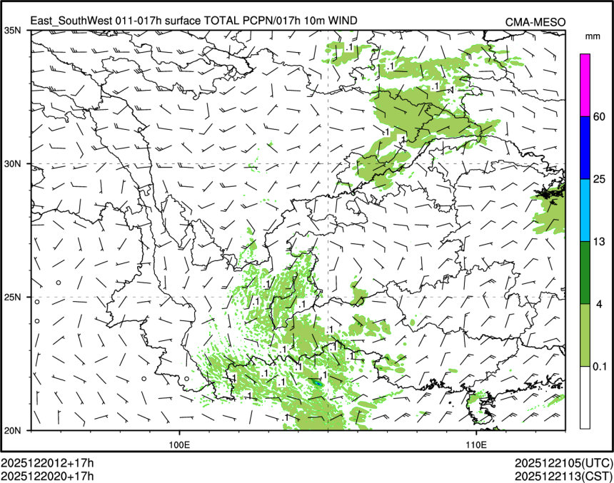 12/20 20时 +017小时