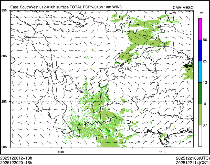 12/20 20时 +018小时