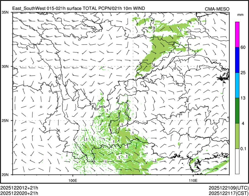 12/20 20时 +021小时