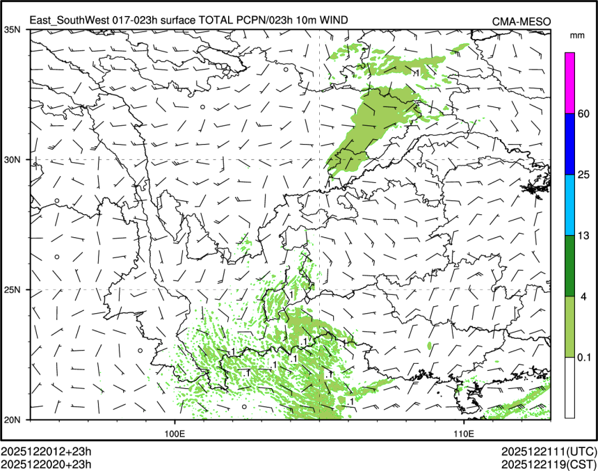 12/20 20时 +023小时