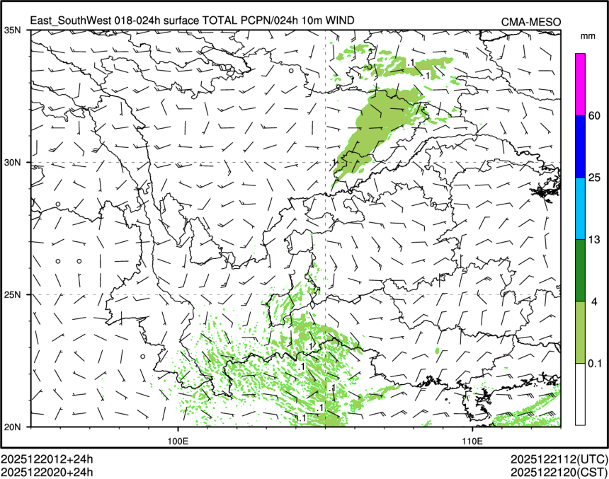 12/20 20时 +024小时