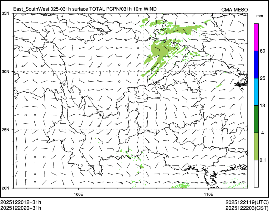 12/20 20时 +031小时