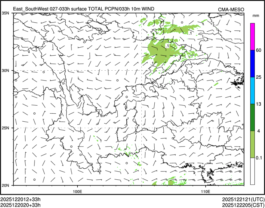 12/20 20时 +033小时