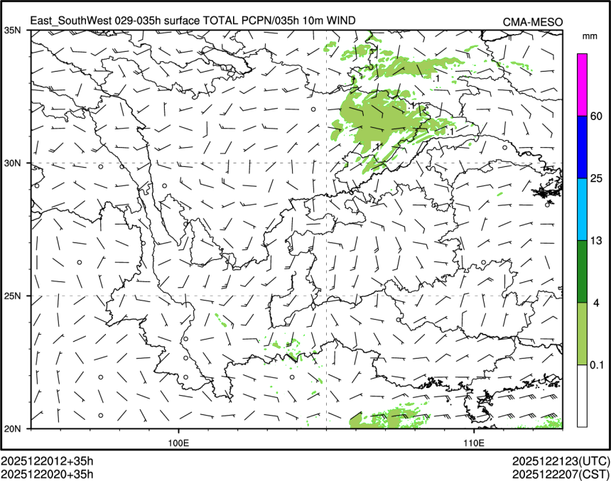 12/20 20时 +035小时