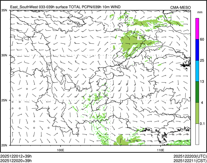12/20 20时 +039小时