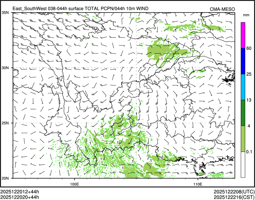 12/20 20时 +044小时