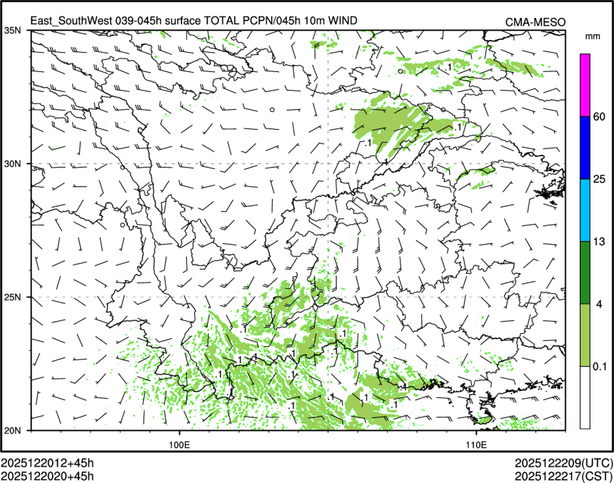 12/20 20时 +045小时
