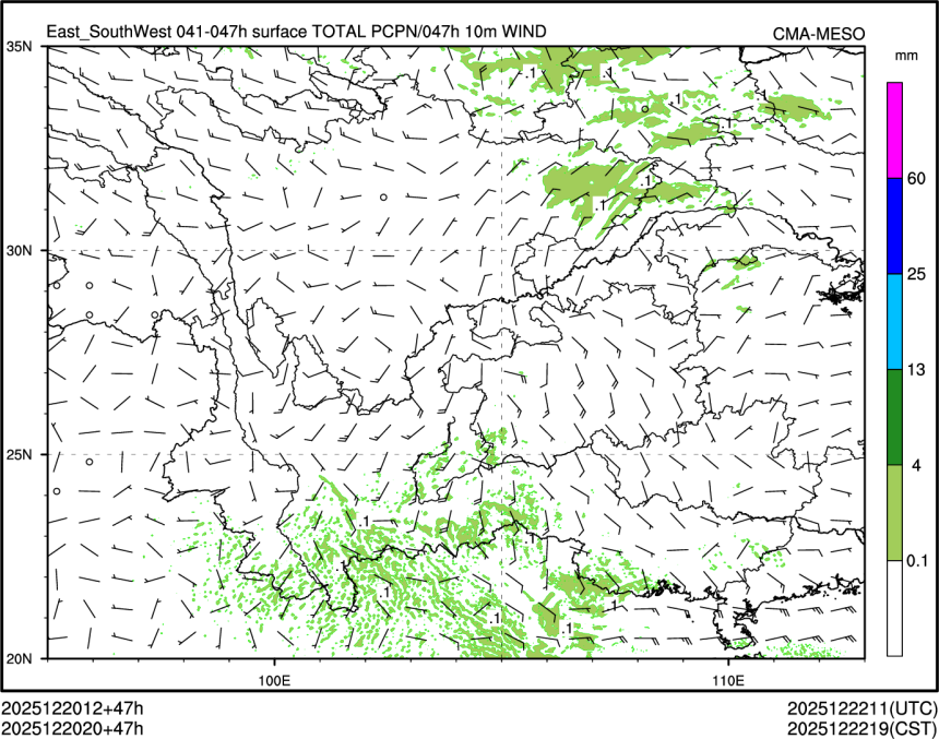 12/20 20时 +047小时