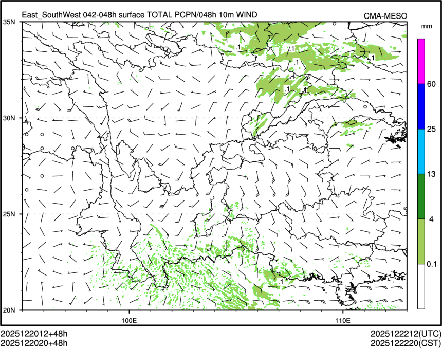 12/20 20时 +048小时