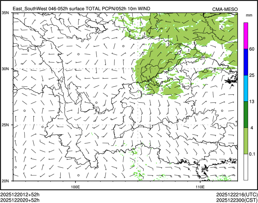 12/20 20时 +052小时