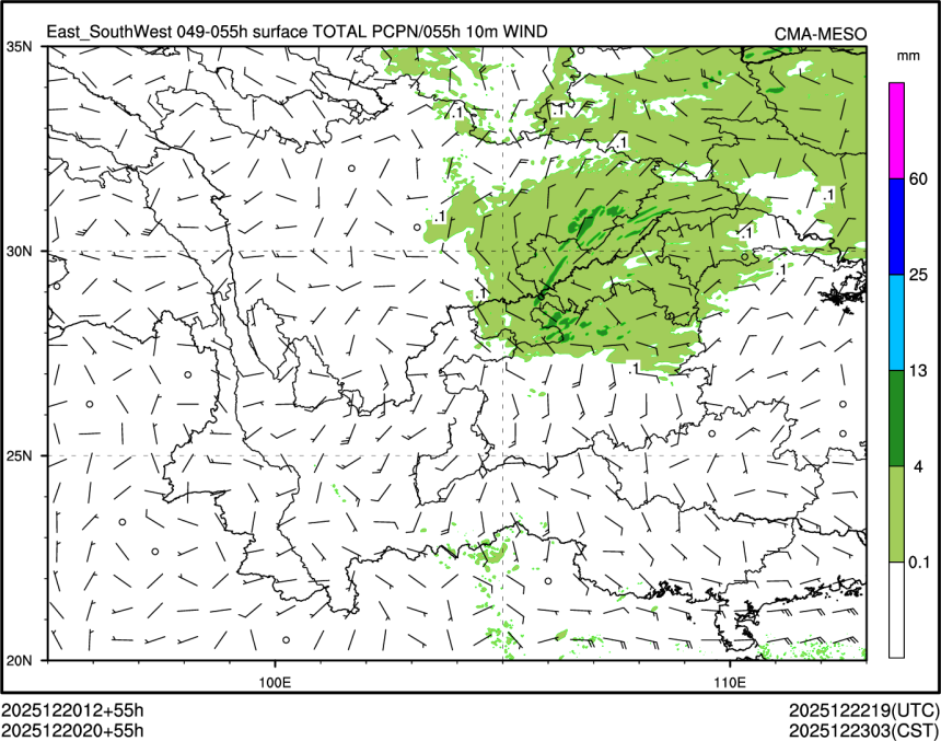 12/20 20时 +055小时