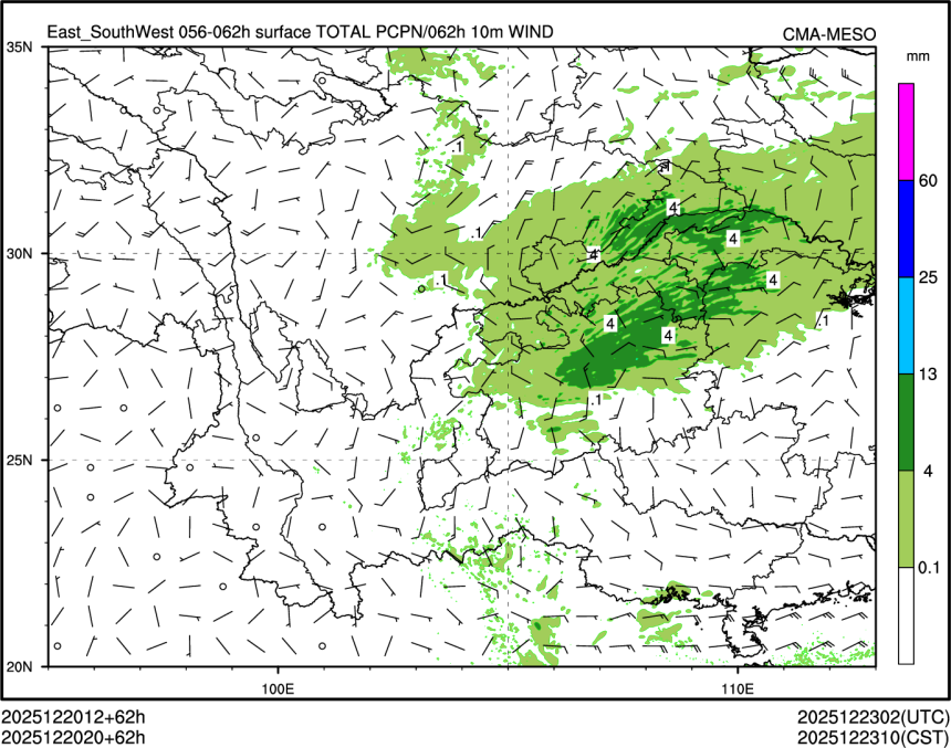 12/20 20时 +062小时