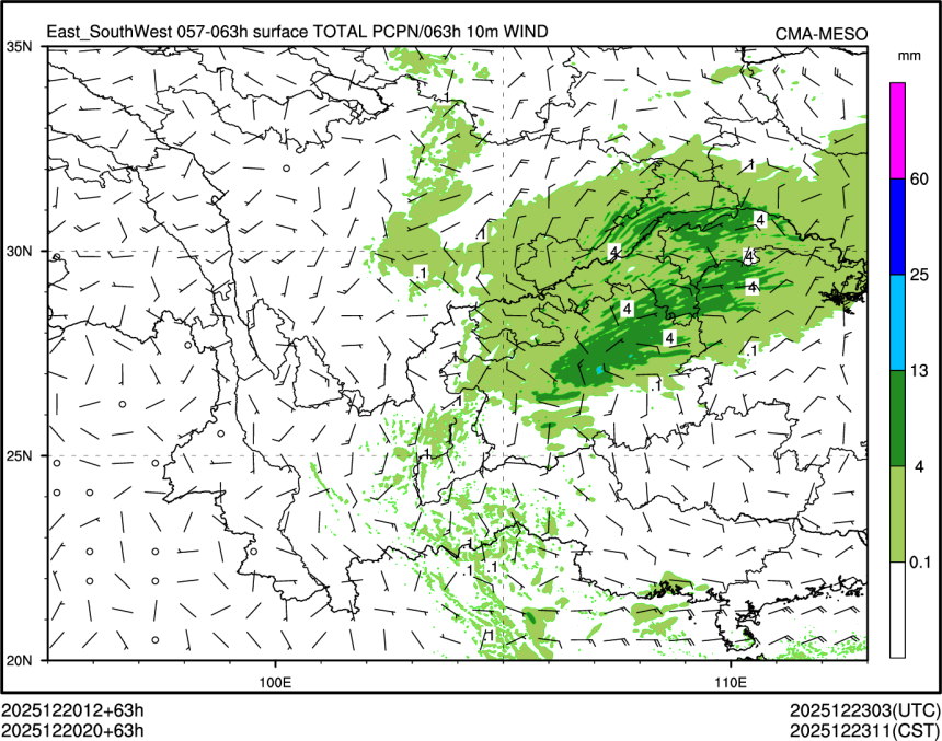 12/20 20时 +063小时