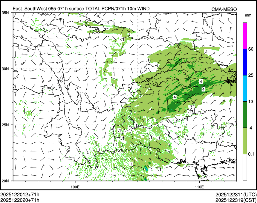 12/20 20时 +071小时