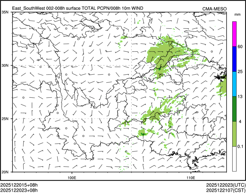 12/20 23时 +008小时