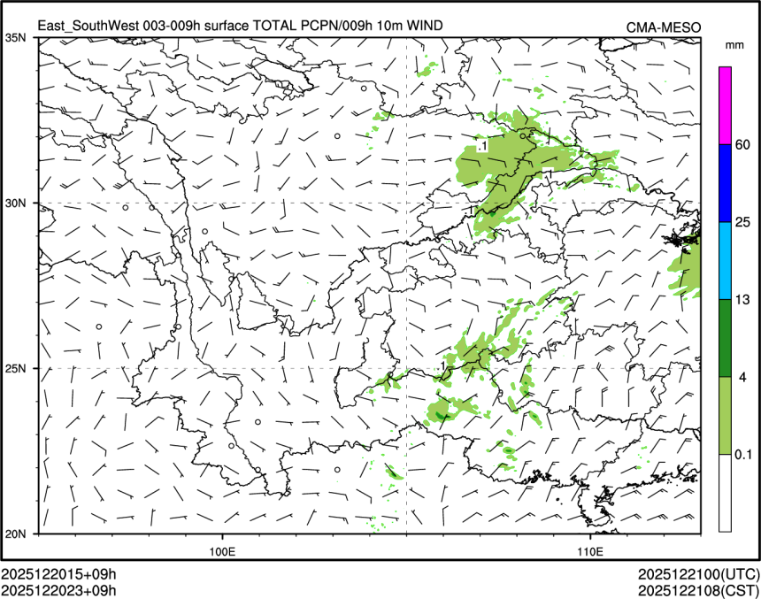 12/20 23时 +009小时