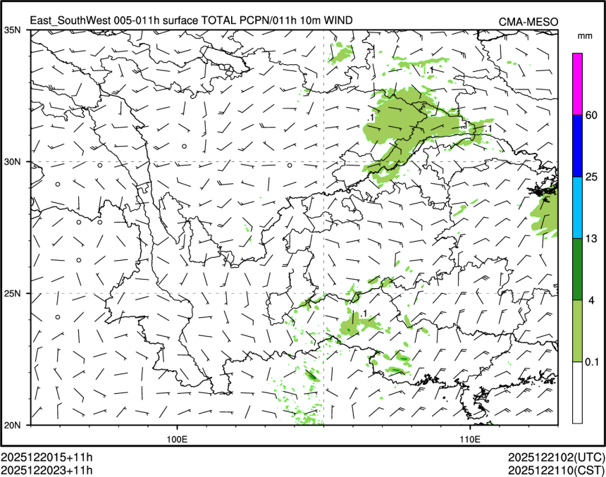 12/20 23时 +011小时
