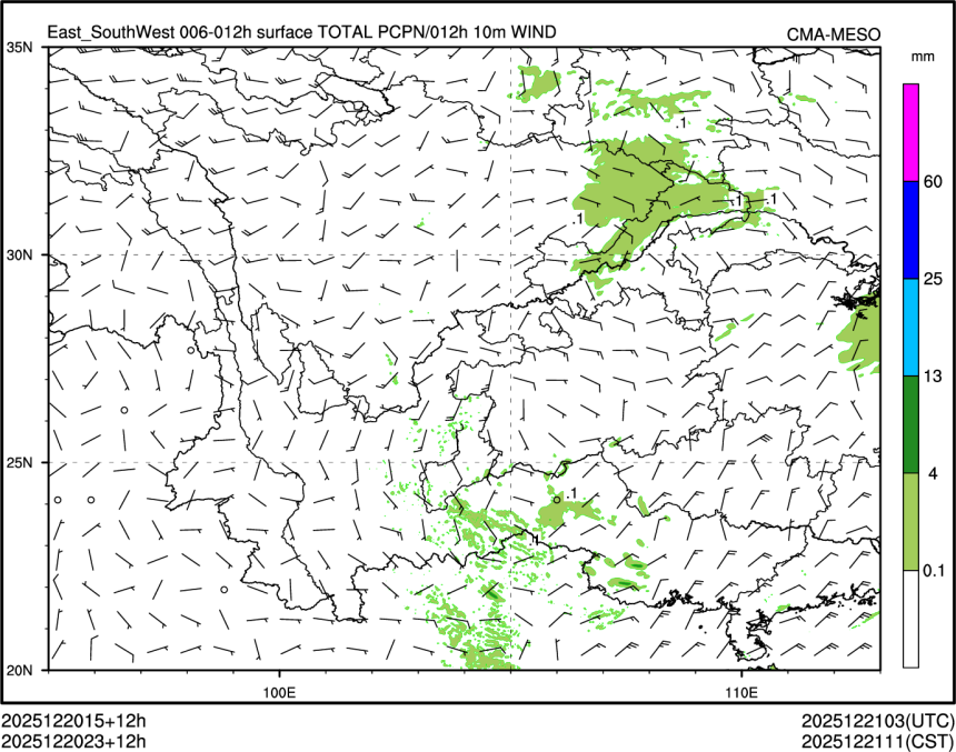 12/20 23时 +012小时