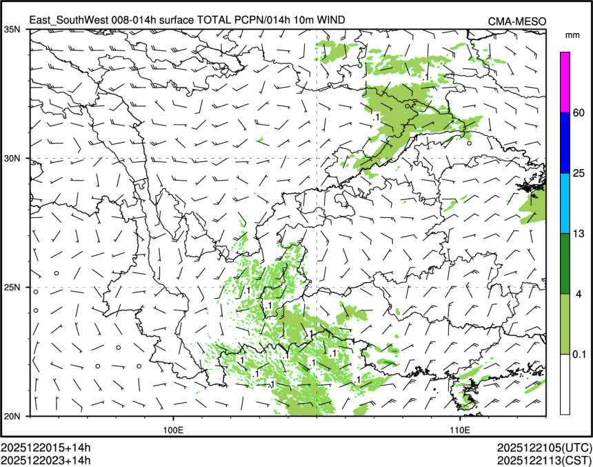 12/20 23时 +014小时