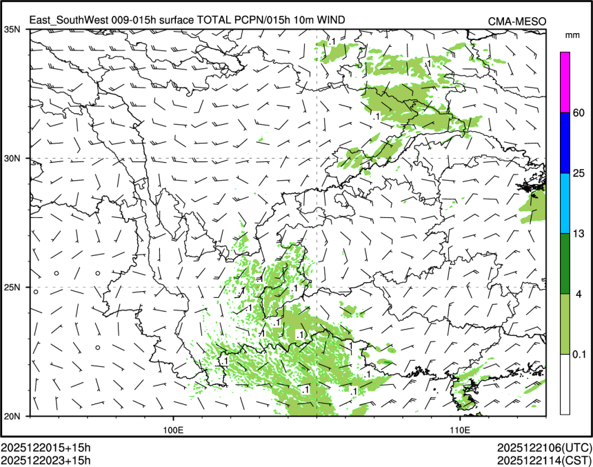 12/20 23时 +015小时