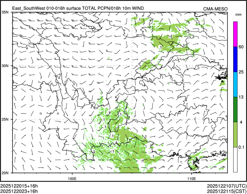 12/20 23时 +016小时