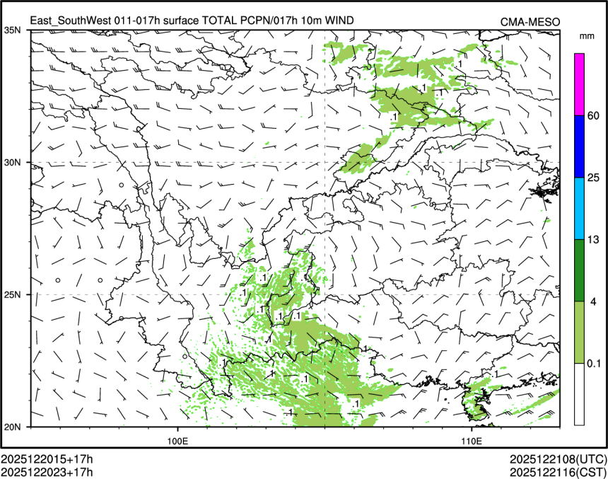 12/20 23时 +017小时