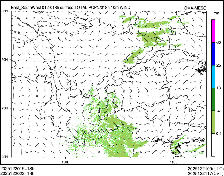12/20 23时 +018小时