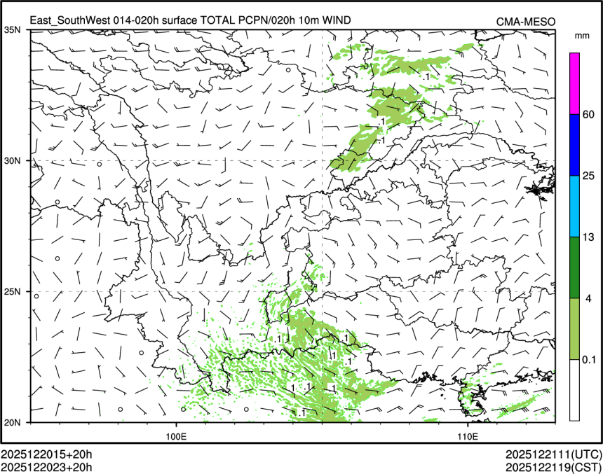 12/20 23时 +020小时