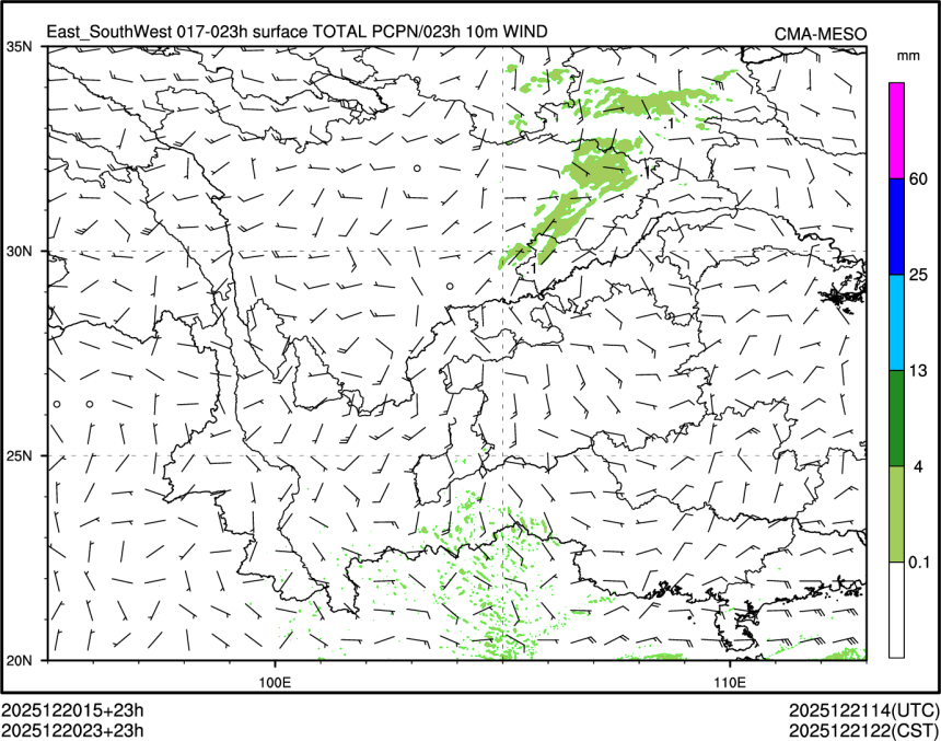 12/20 23时 +023小时