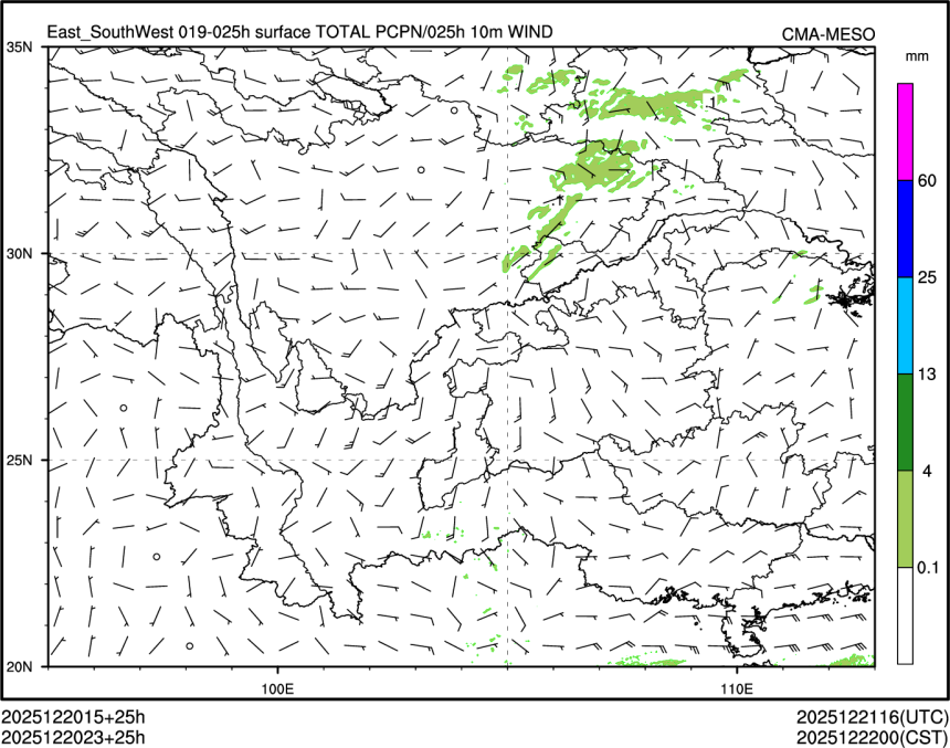 12/20 23时 +025小时