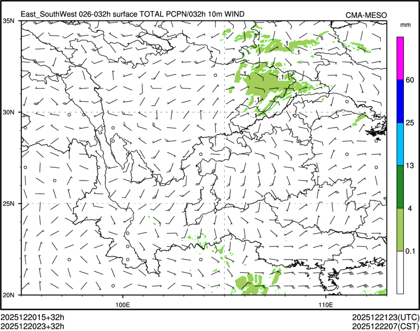 12/20 23时 +032小时