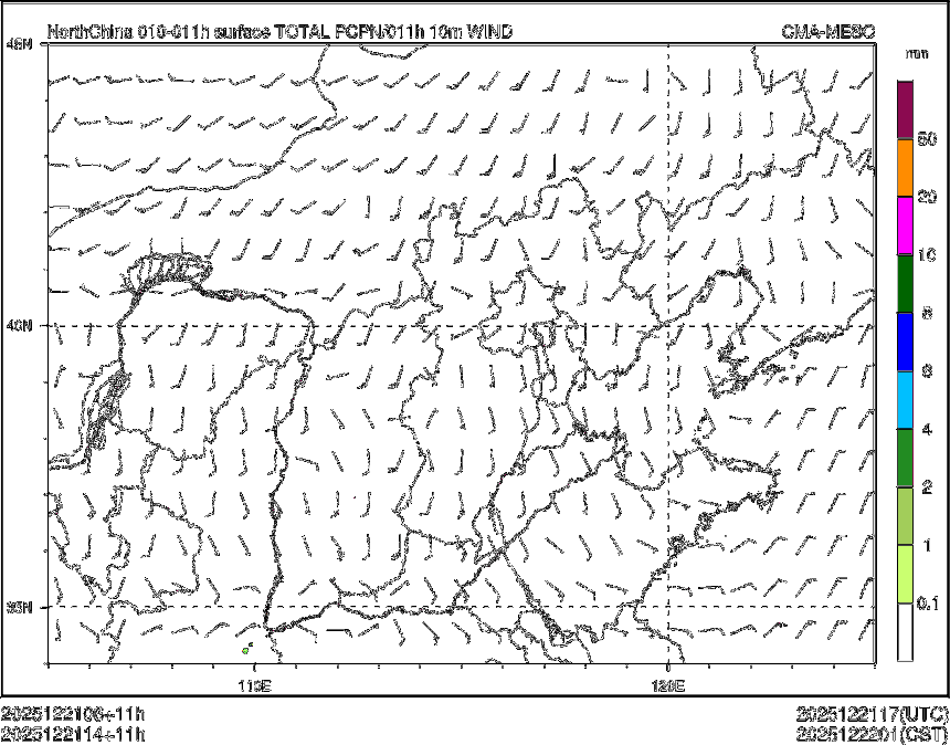 12/21 14时 +011小时