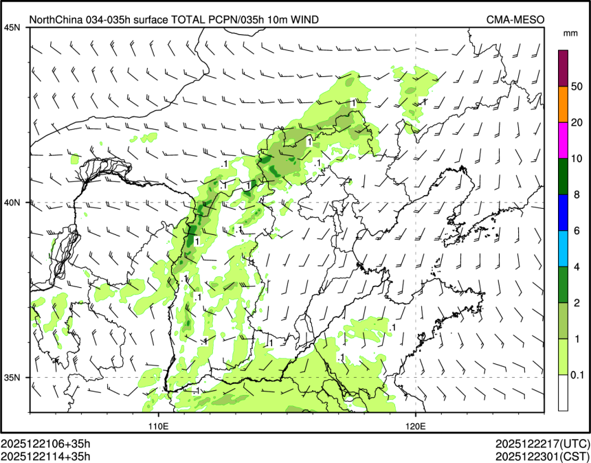 12/21 14时 +035小时