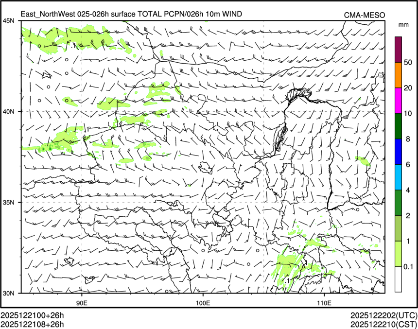 12/21 08时 +026小时