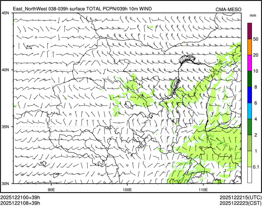 12/21 08时 +039小时