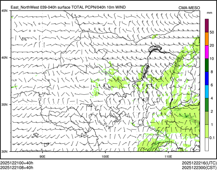 12/21 08时 +040小时