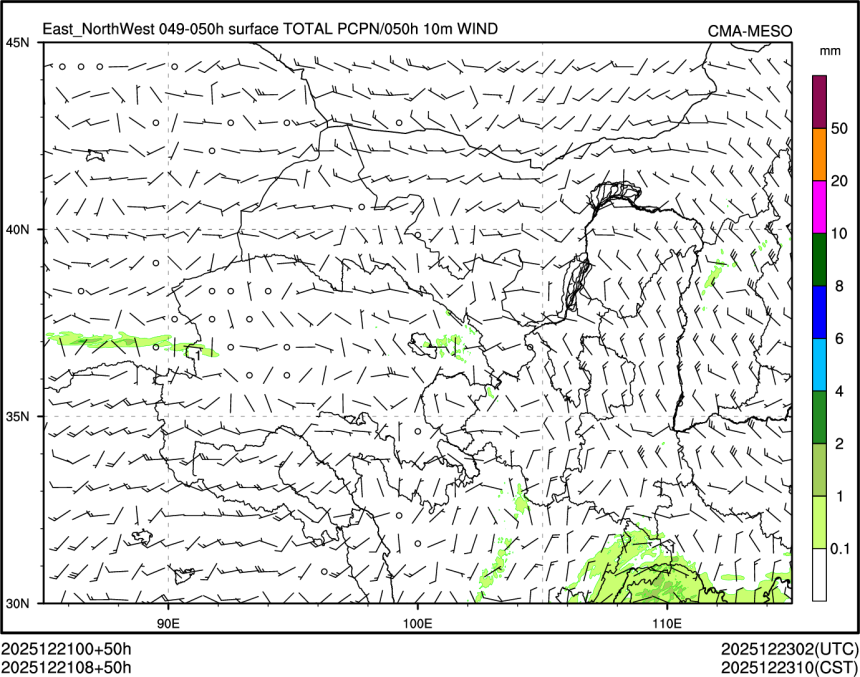 12/21 08时 +050小时