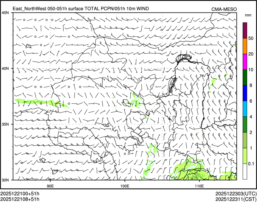 12/21 08时 +051小时