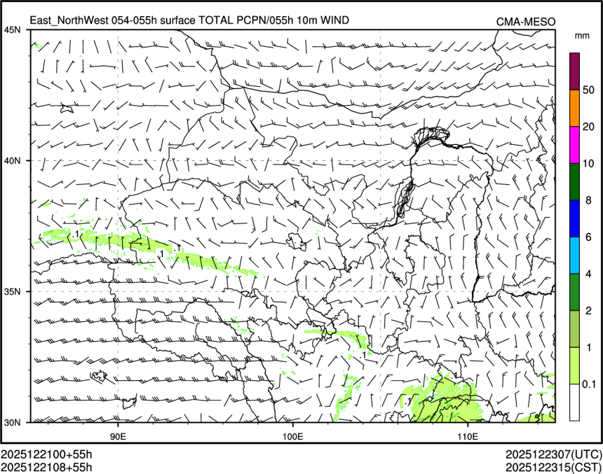 12/21 08时 +055小时
