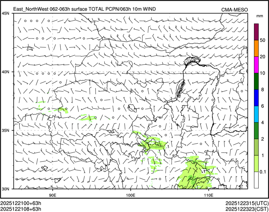 12/21 08时 +063小时