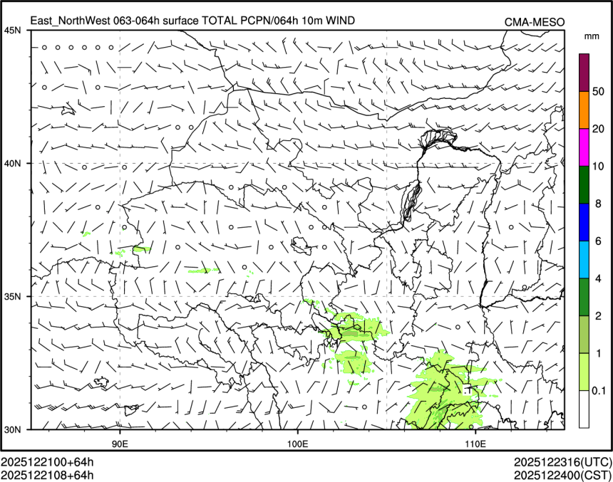 12/21 08时 +064小时