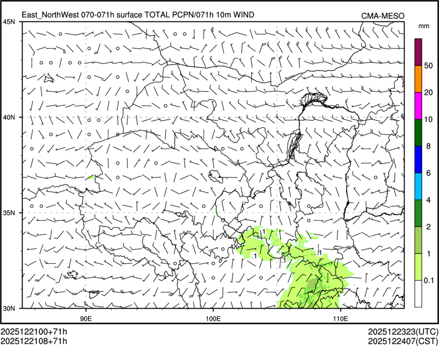 12/21 08时 +071小时