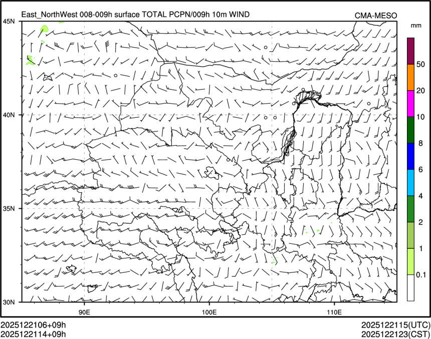 12/21 14时 +009小时