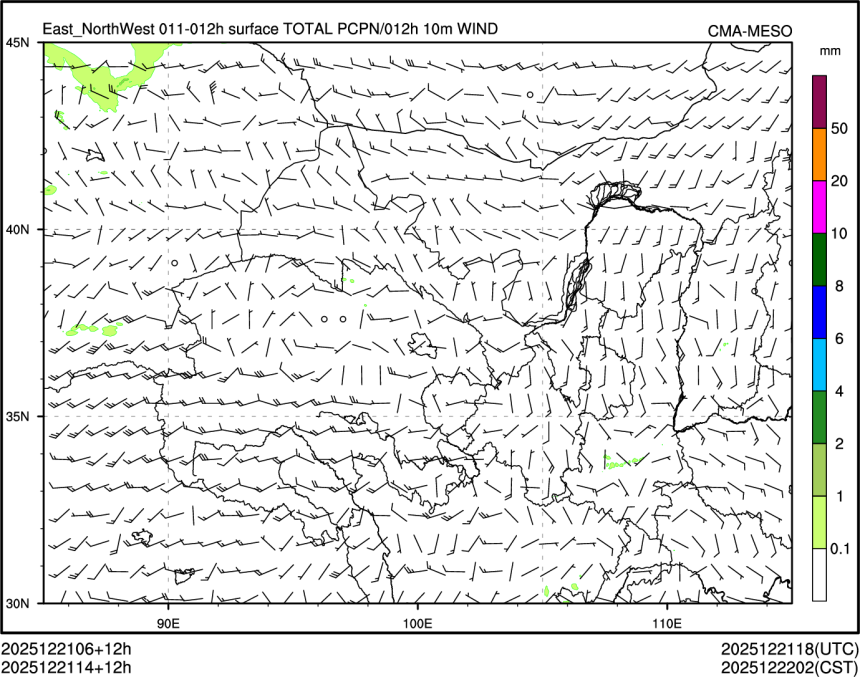 12/21 14时 +012小时