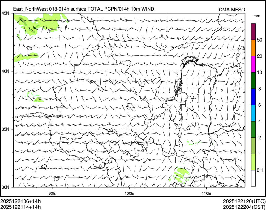 12/21 14时 +014小时