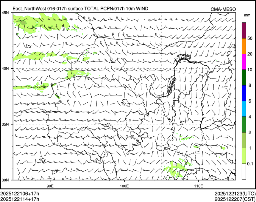 12/21 14时 +017小时