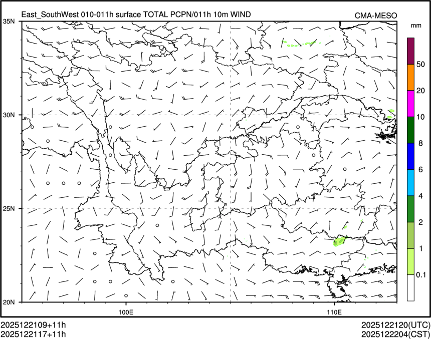 12/21 17时 +011小时