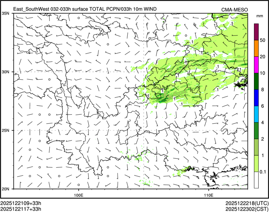 12/21 17时 +033小时