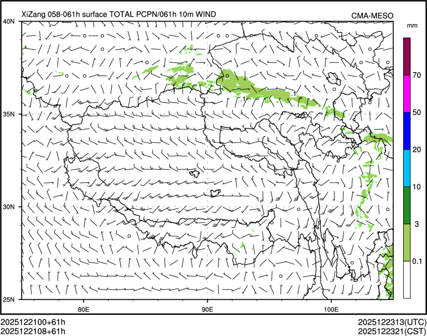 12/21 08时 +061小时